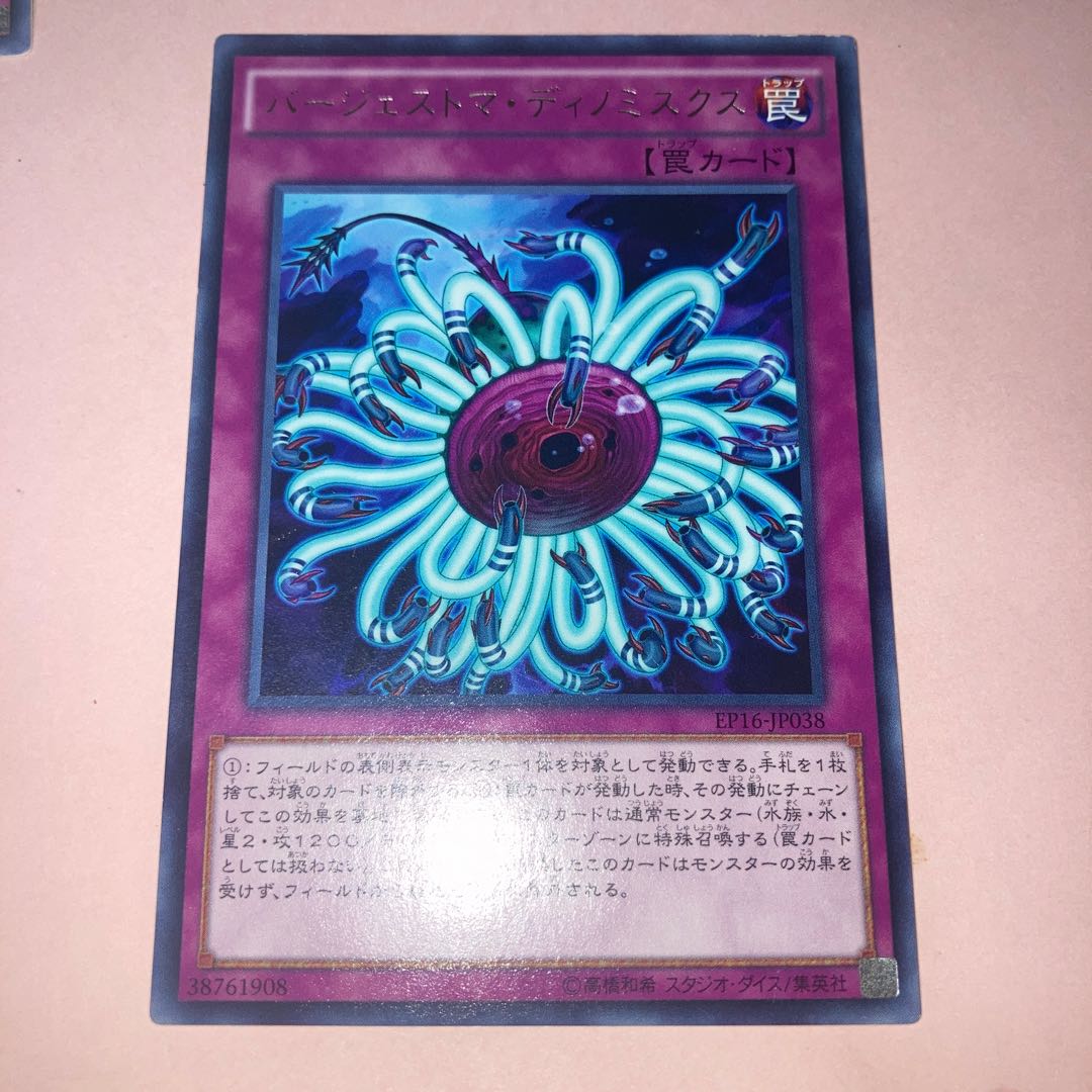 Zefra Providence Rare, etc.