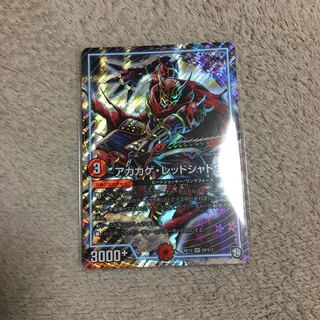 アカカゲ・レッドシャドウ(専用)