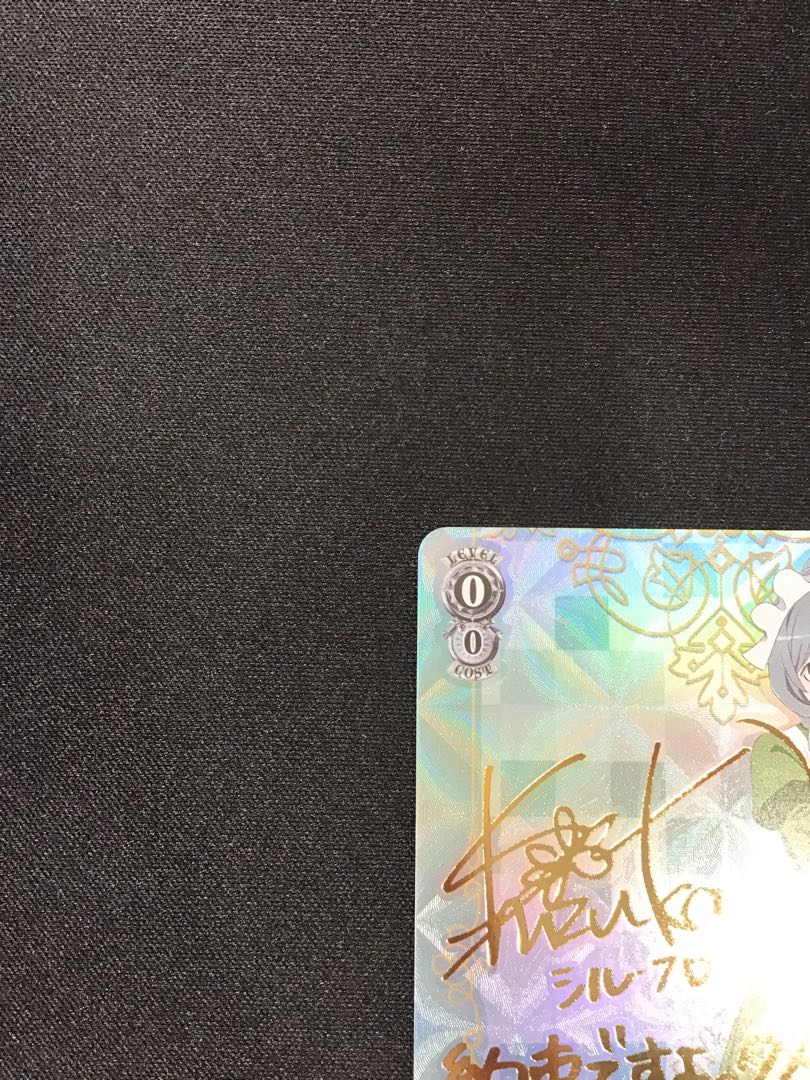 したたかな街娘シル(DDM/S88-027SP)