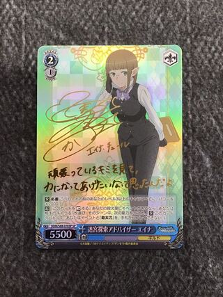 迷宮探索アドバイザーエイナ(DDM/S88-076SP)