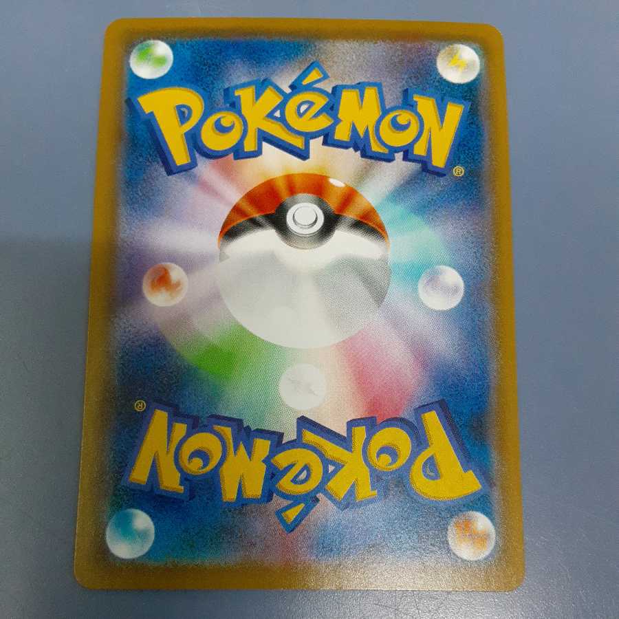 スクールガール SR S7D 追跡可