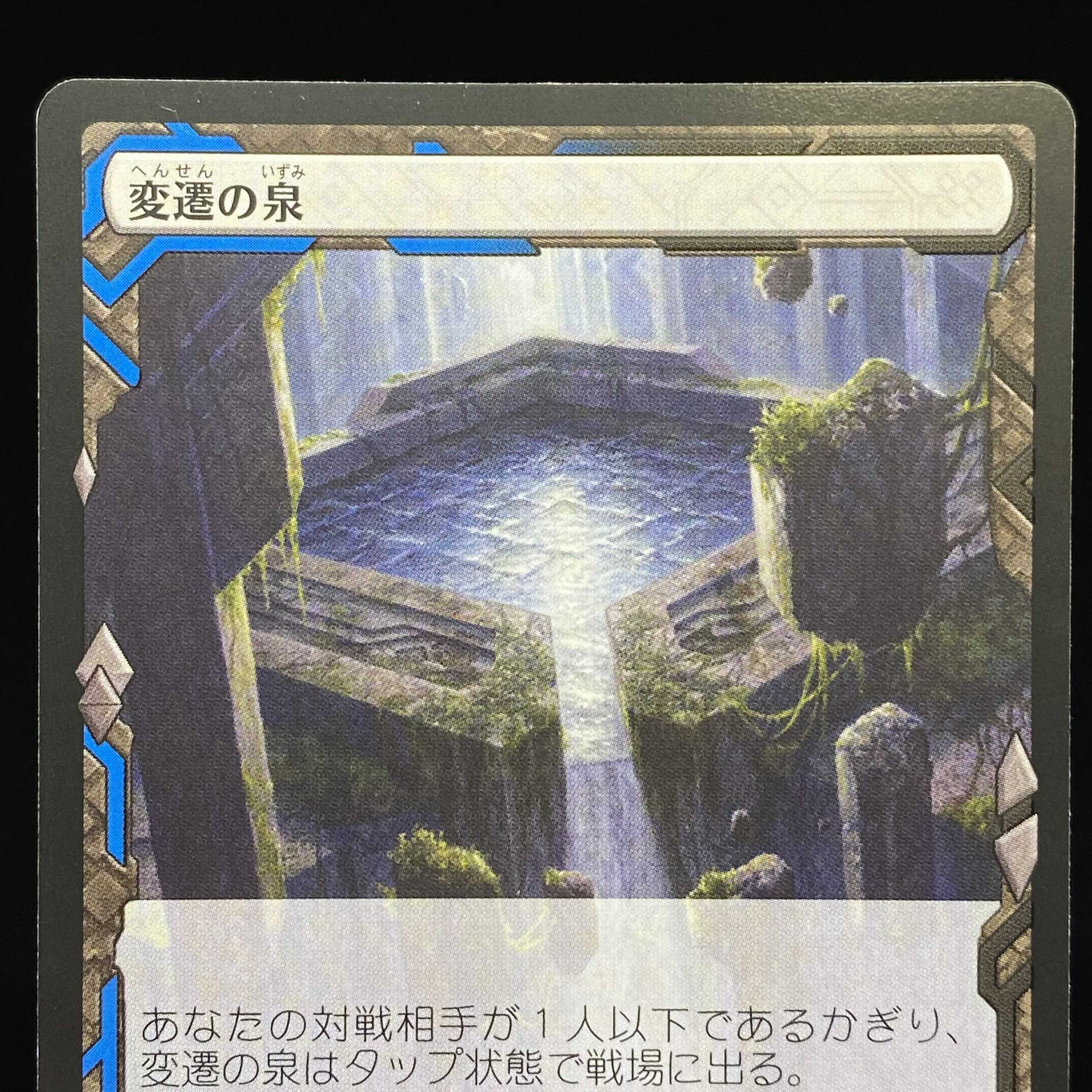 Morphic Pool Zendikar Expedition ZNE