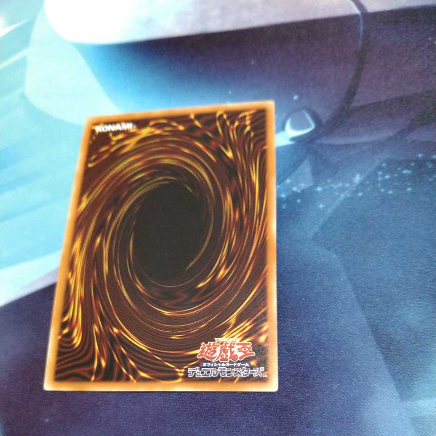 【遊戯王】ハーピィの羽根帚 UR