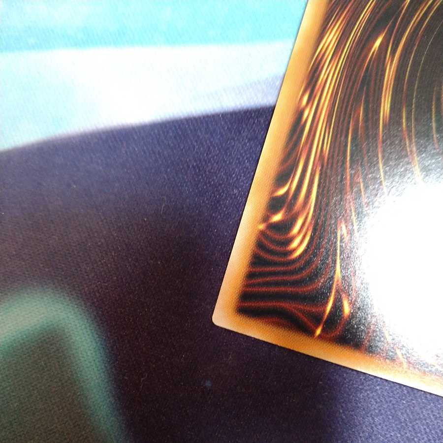 【遊戯王】ハーピィの羽根帚 UR