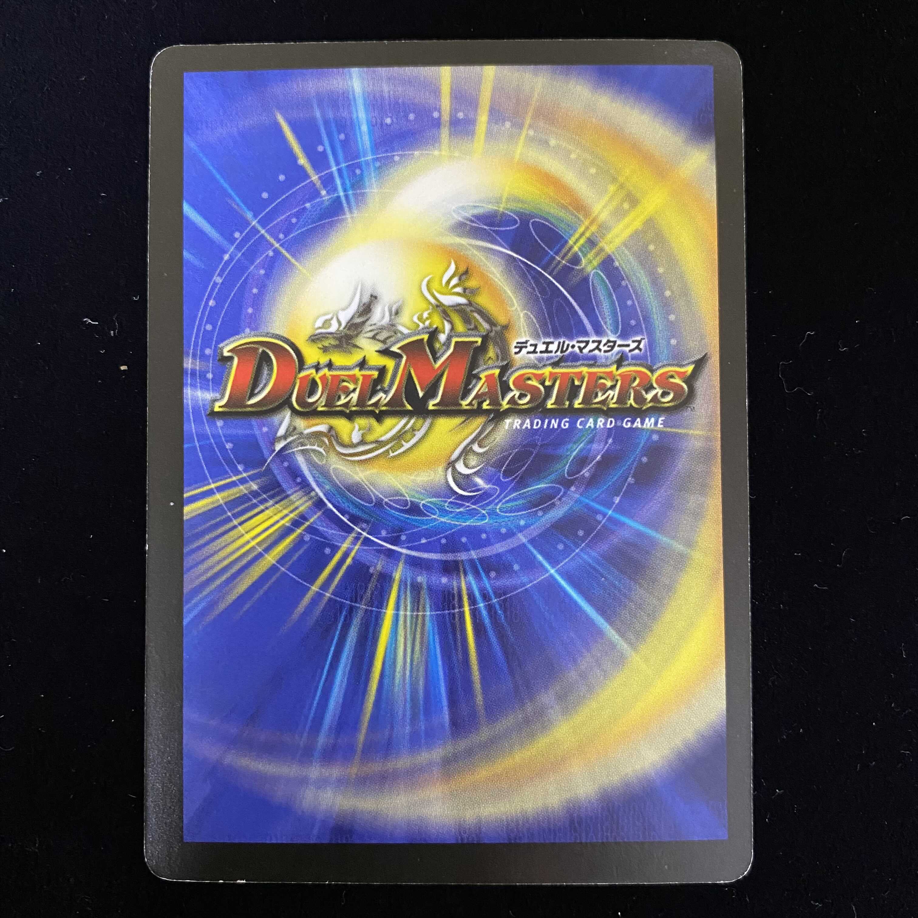 Explosive Fighter Ucarn Promo