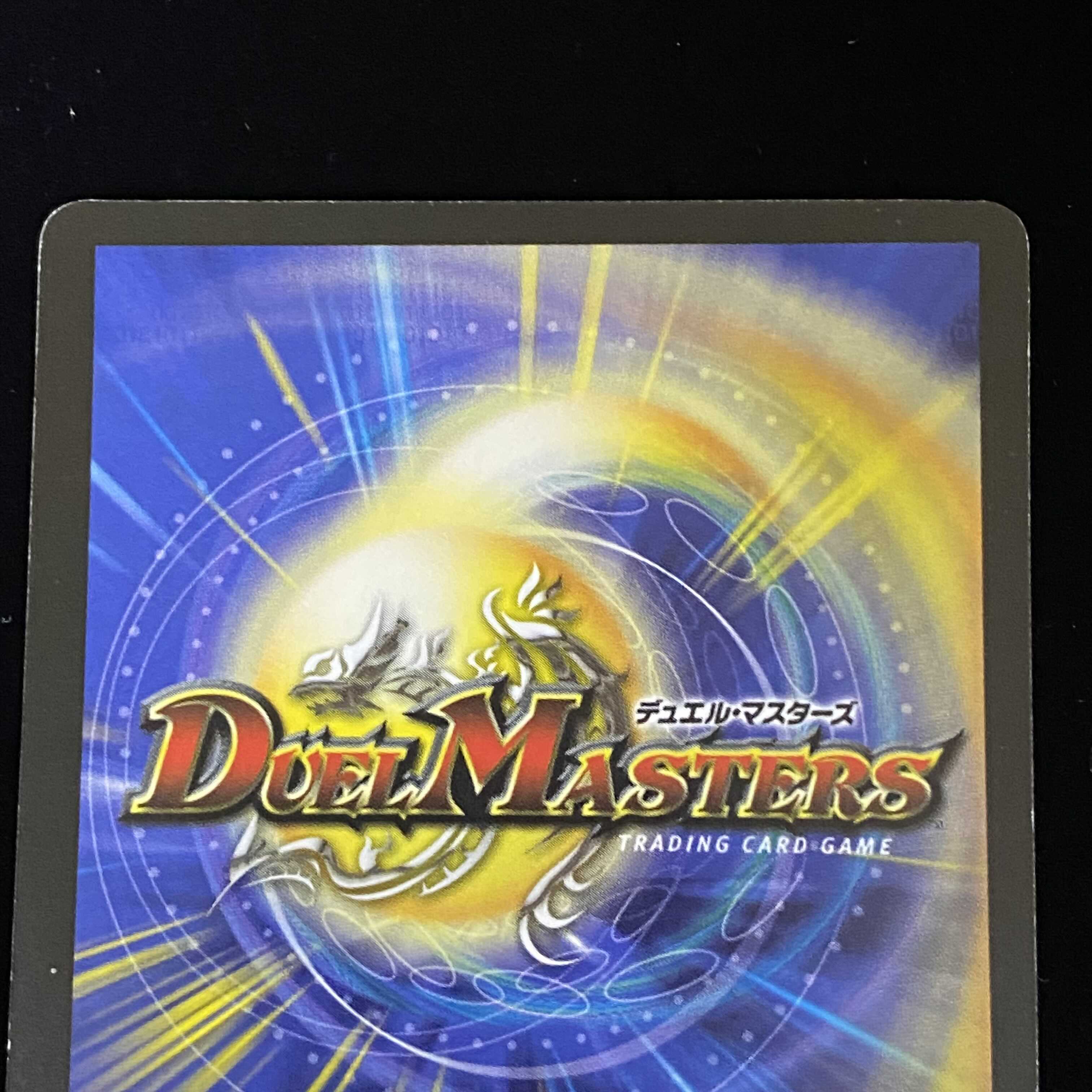 Explosive Fighter Ucarn Promo