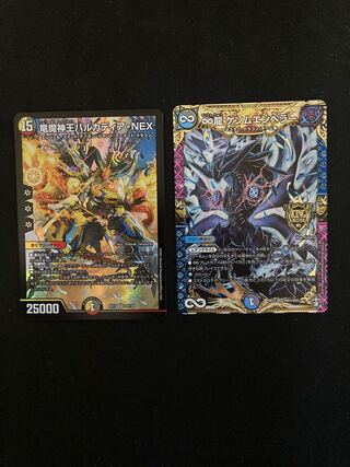 墓地退化セット　ゲンムエンペラー　バルカディア