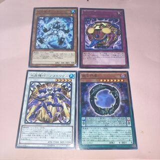 水晶機巧-クオン レア他