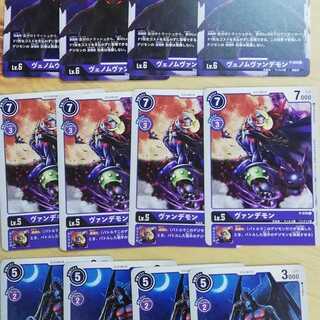 プロモ12枚セット　ヴェノムヴァンデモン　ヴァンデモン　デビモン　デジモンカード