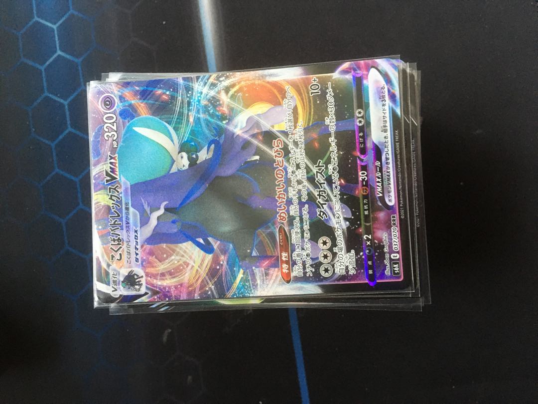 ミルク(多忙)様専用