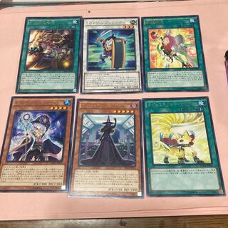 十二獣の会局 レア他