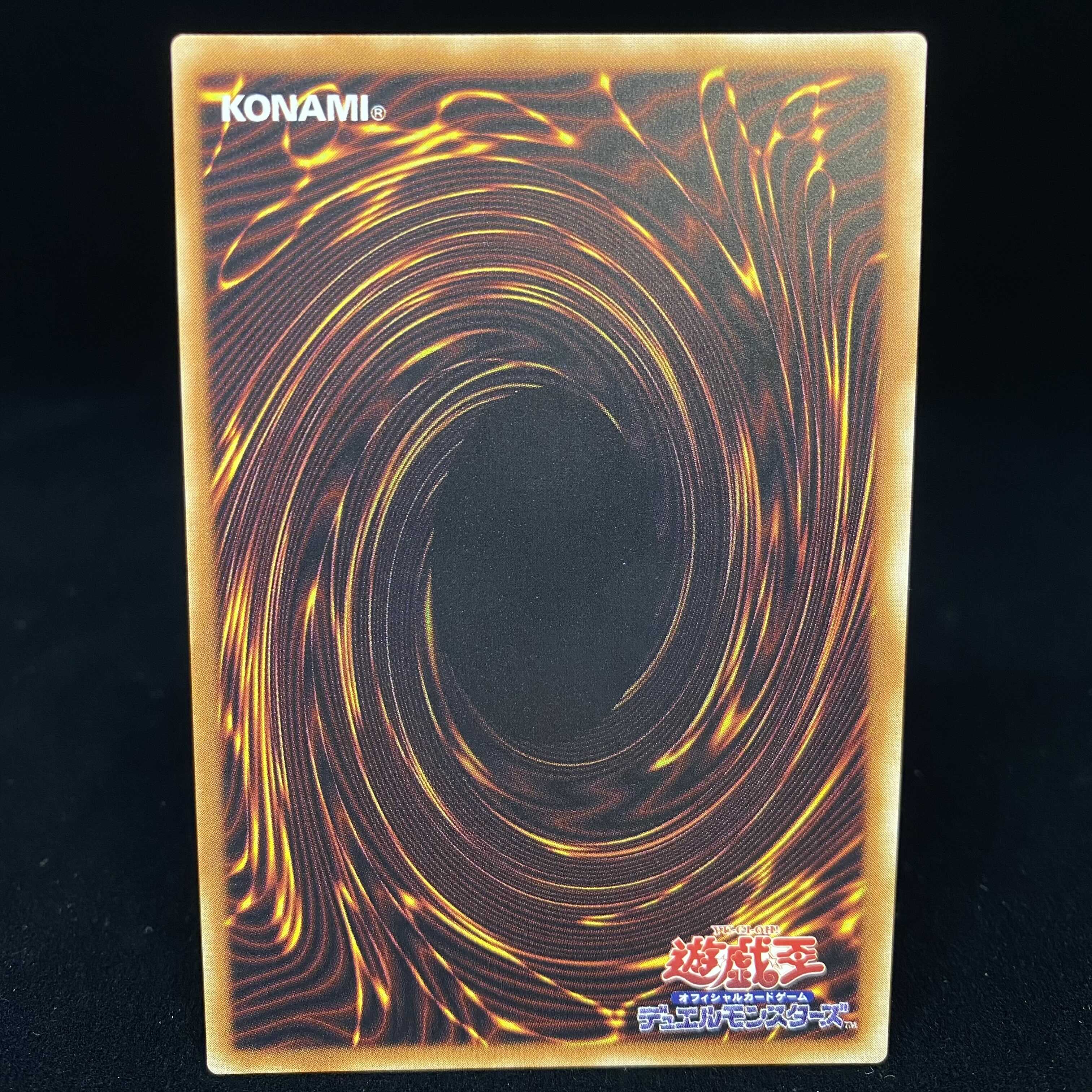 Gaia the Dragon Champion Ultra Rare