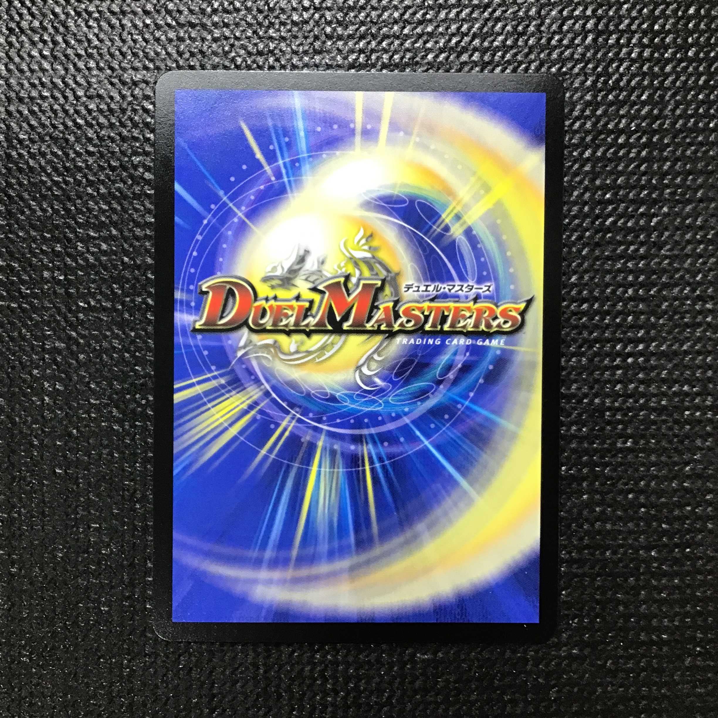 絶望と反魂と滅殺の決断　SR