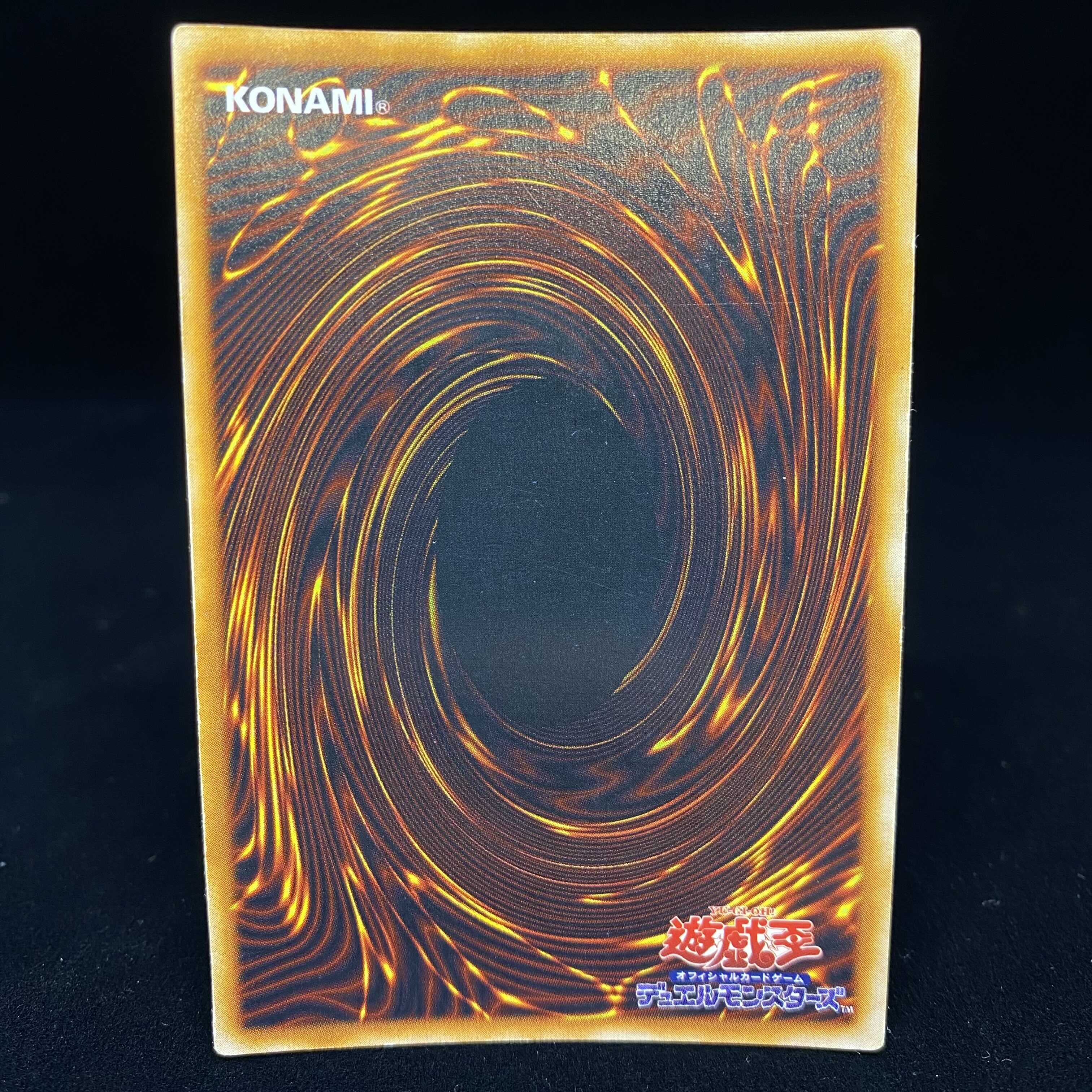 竜騎士ガイア 初期 シークレットレア