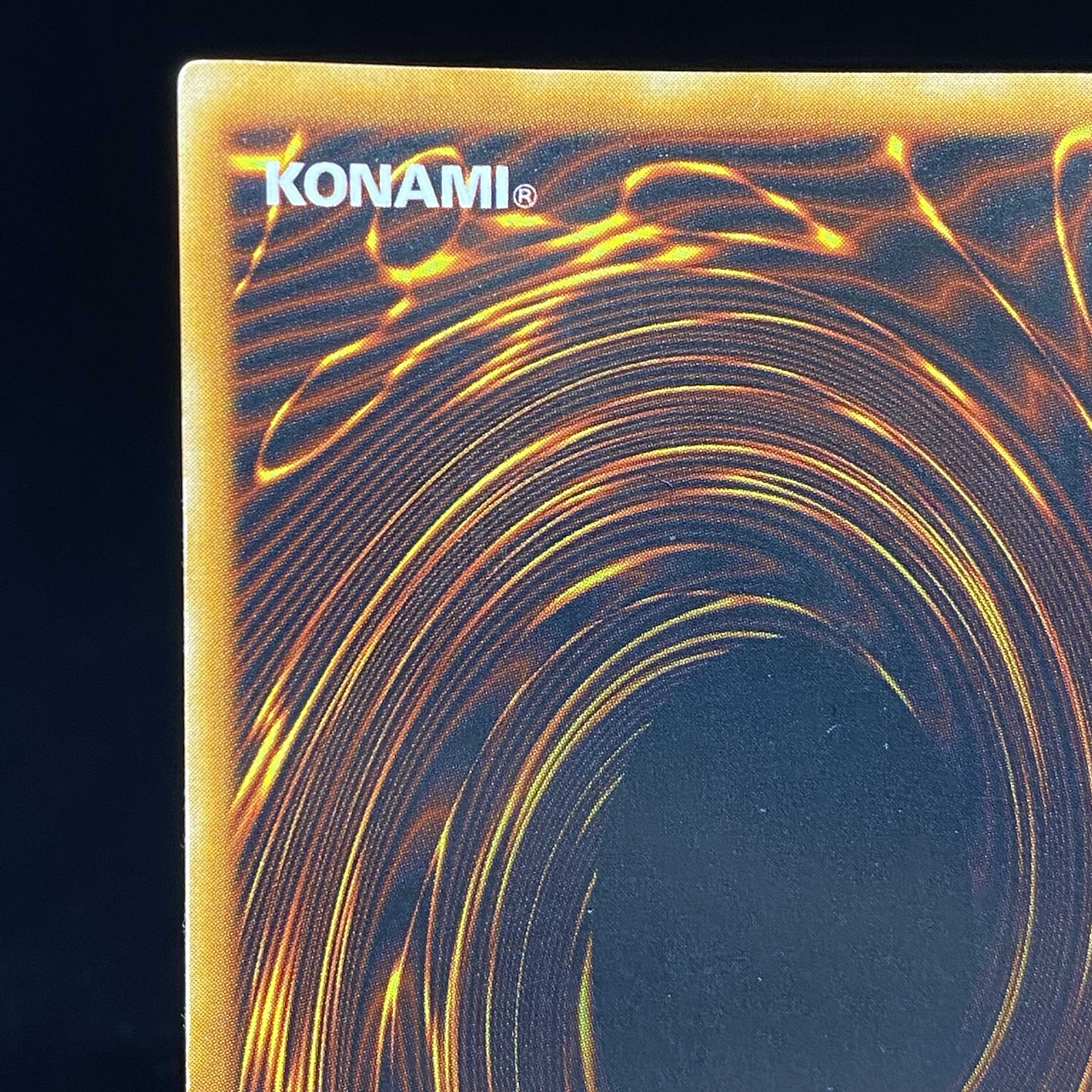 竜騎士ガイア 初期 シークレットレア