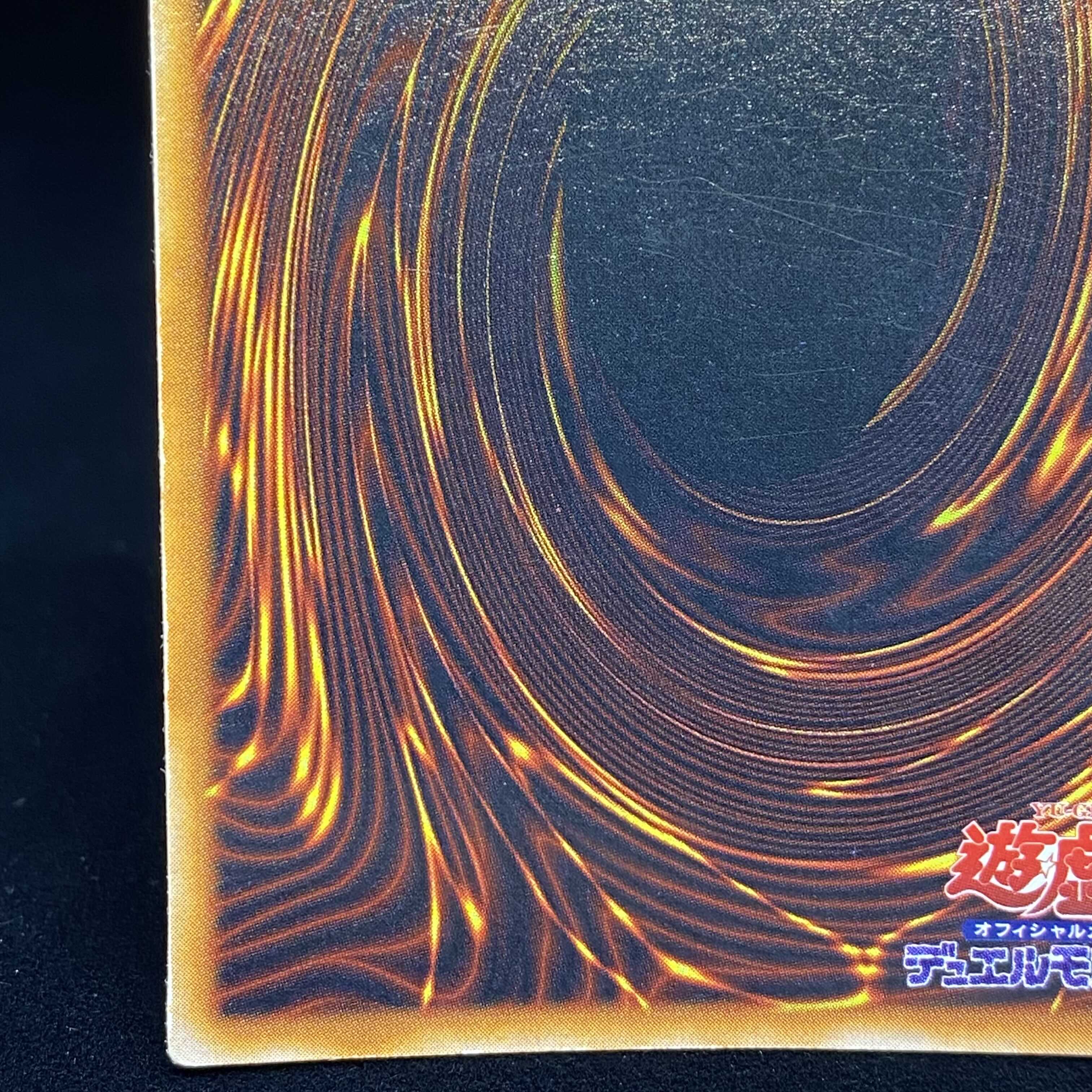 竜騎士ガイア 初期 シークレットレア