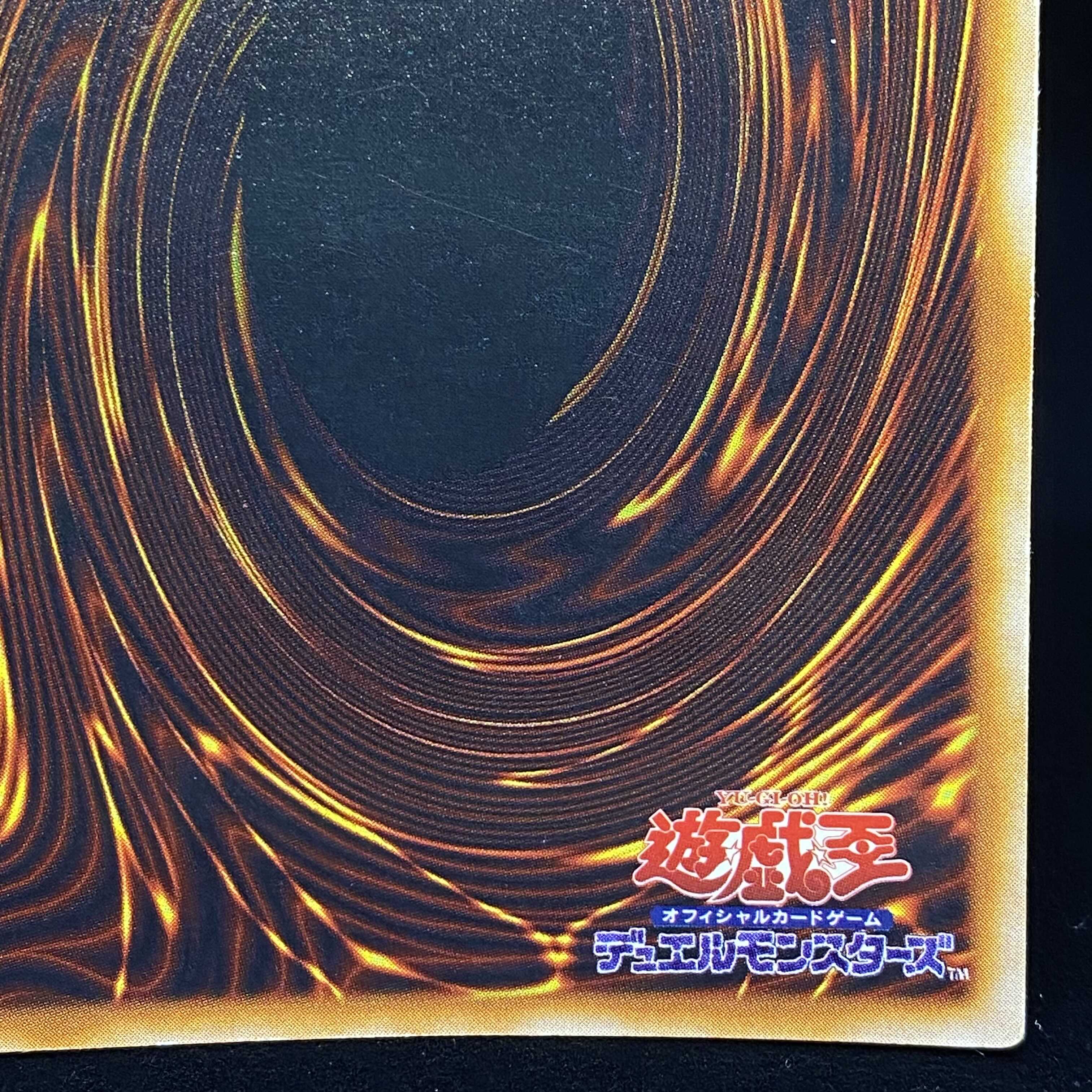 竜騎士ガイア 初期 シークレットレア