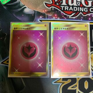 基本フェアリーエネルギー　UR  ２枚