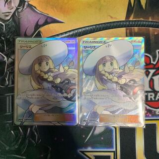 帽子 リーリエ SR ２枚