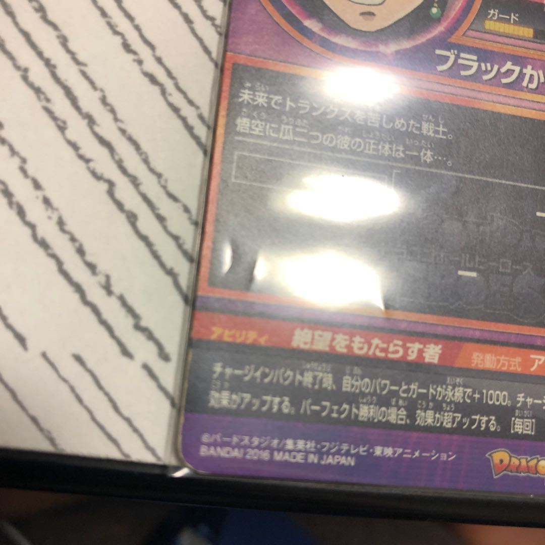 最終値下げUR4枚セット