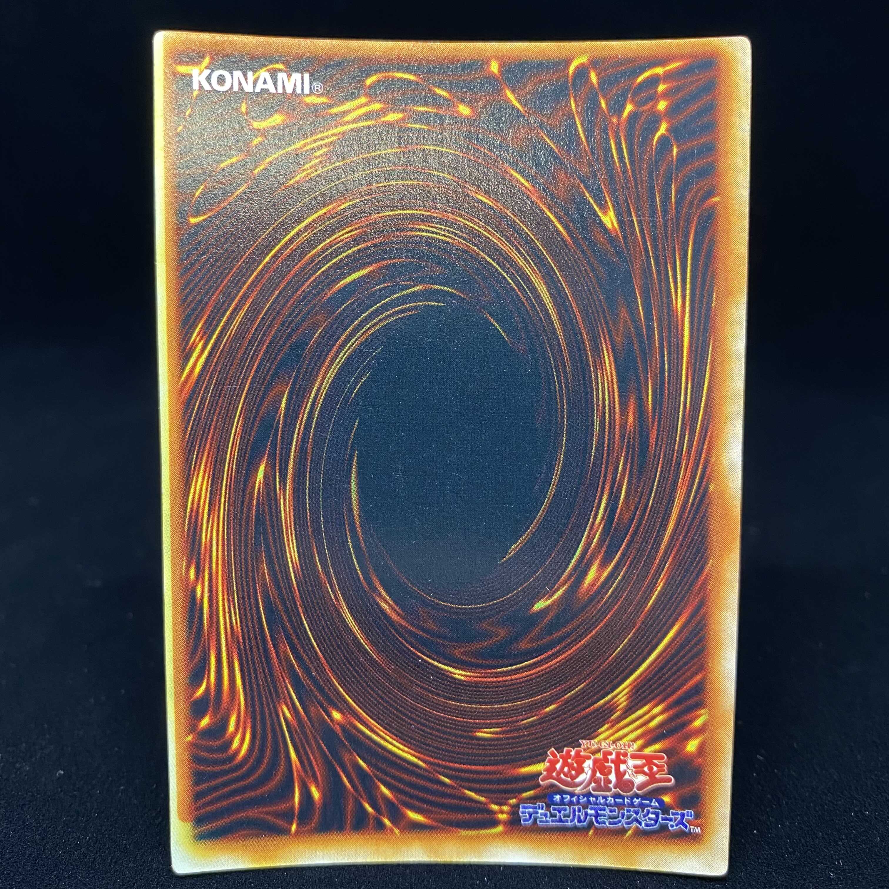 Gaia the Dragon Champion Early Secret Rare