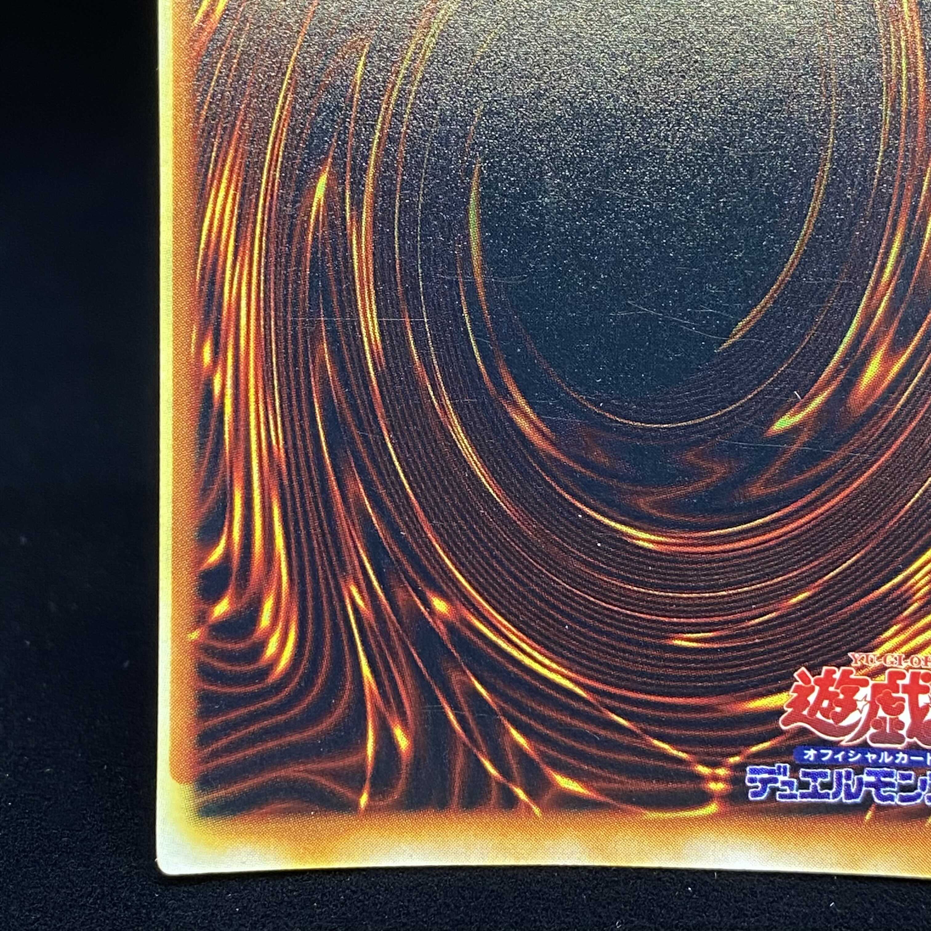 Gaia the Dragon Champion Early Secret Rare