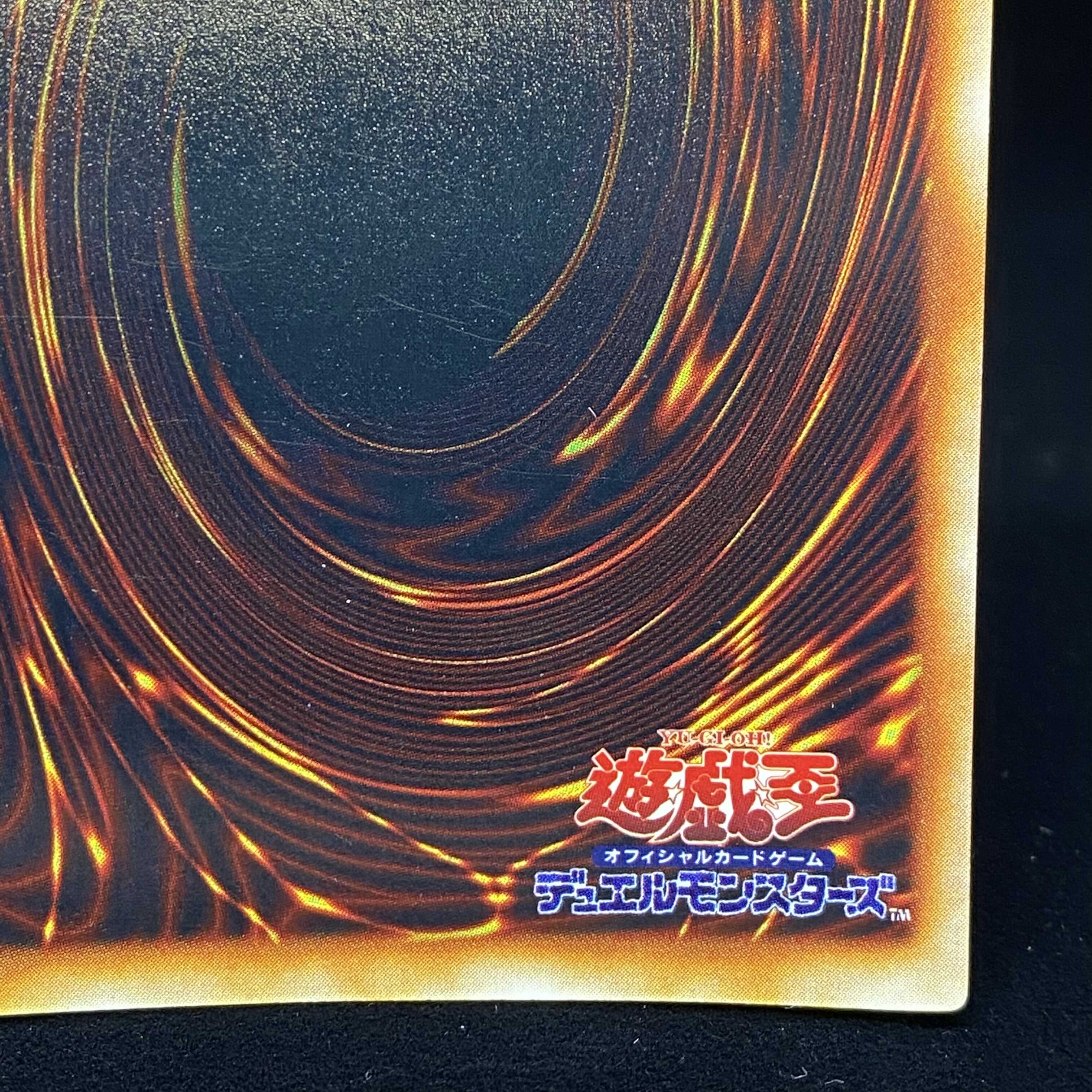 Gaia the Dragon Champion Early Secret Rare