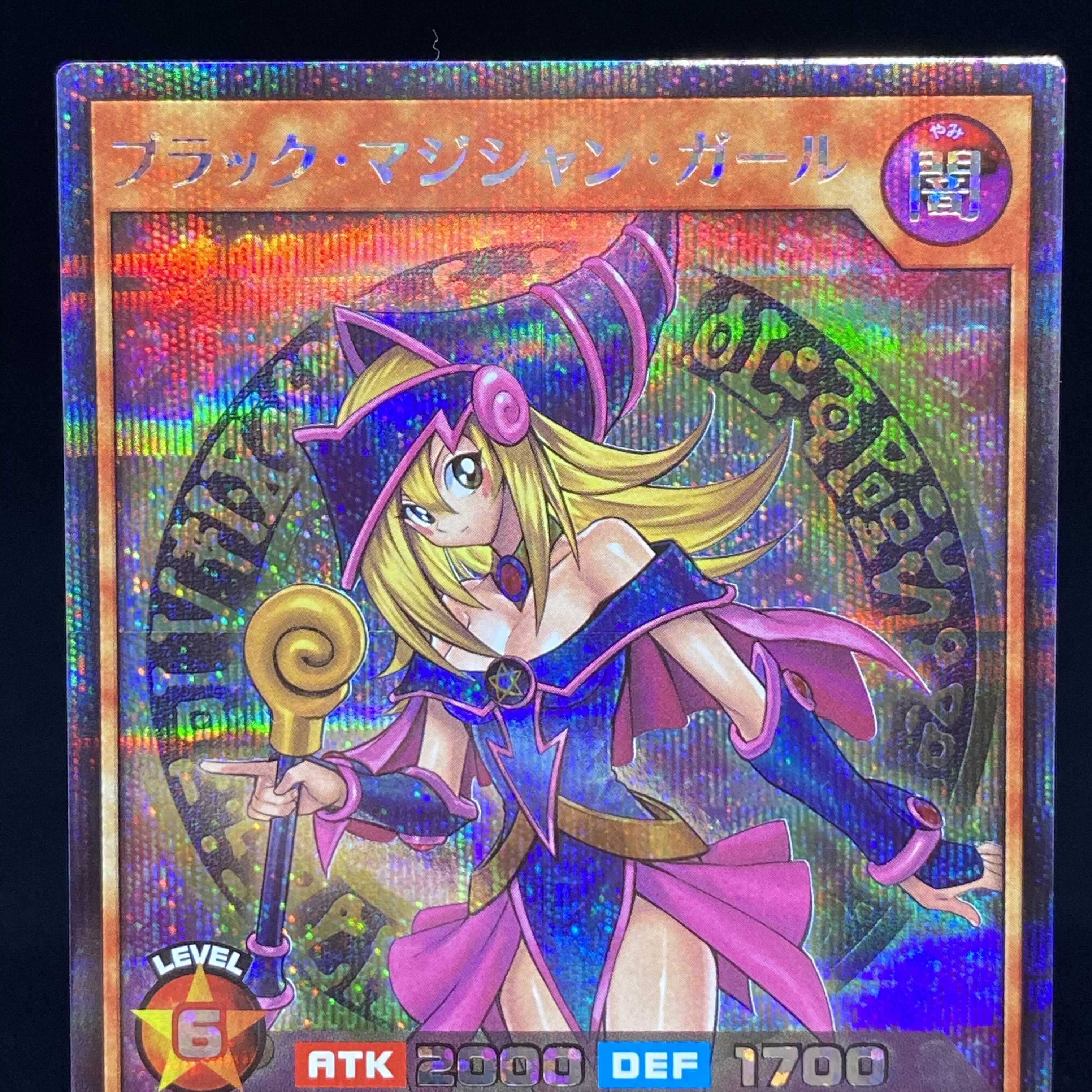 Dark Magician Girl
