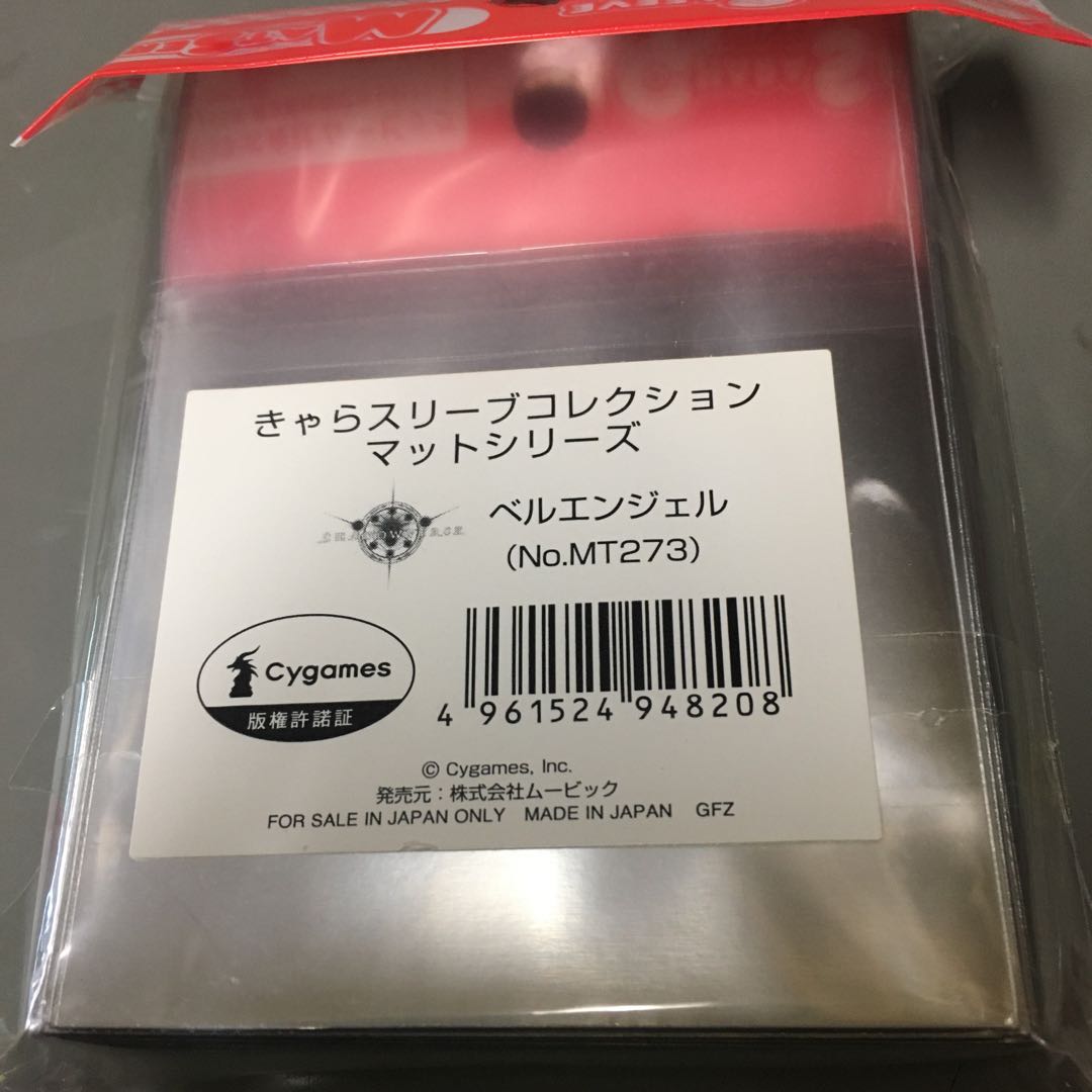シャドウバース ベルエンジェル スリーブ
