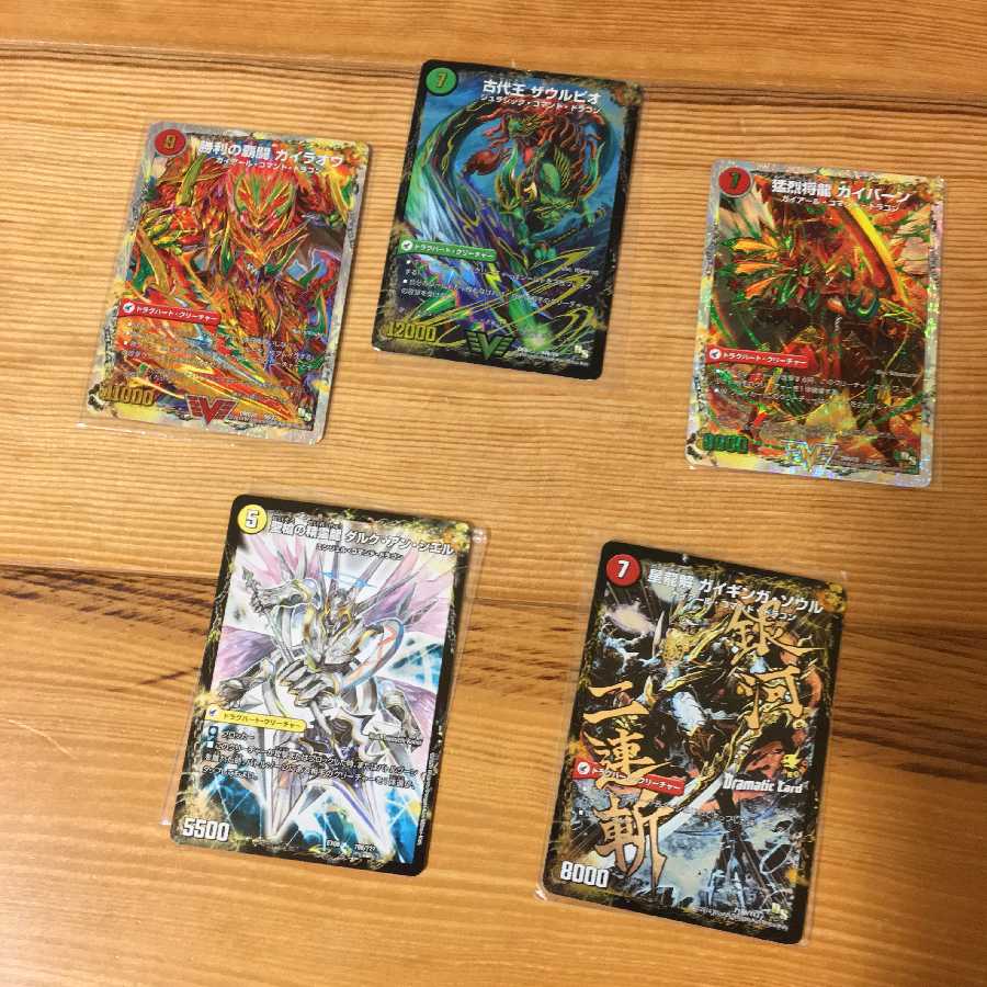 【商品説明欄必読】最終龍覇 グレンモルト用 ドラグハート5枚セット