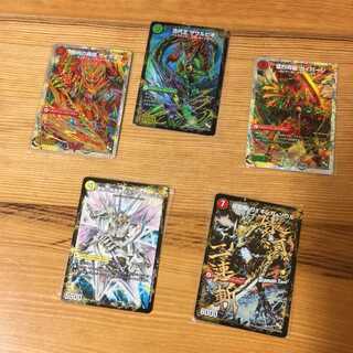 【商品説明欄必読】最終龍覇 グレンモルト用 ドラグハート5枚セット