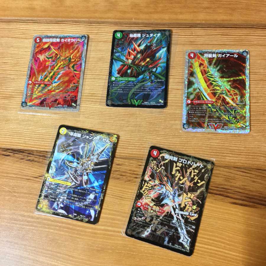 【商品説明欄必読】最終龍覇 グレンモルト用 ドラグハート5枚セット