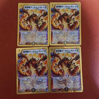 ふゆな様確認用