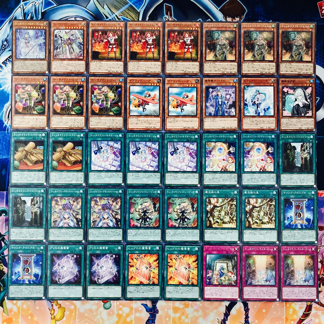 No.100 Yu-Gi-Oh! Full-scale construction! Witchcraft Deck 40 cards + 15 EX cards