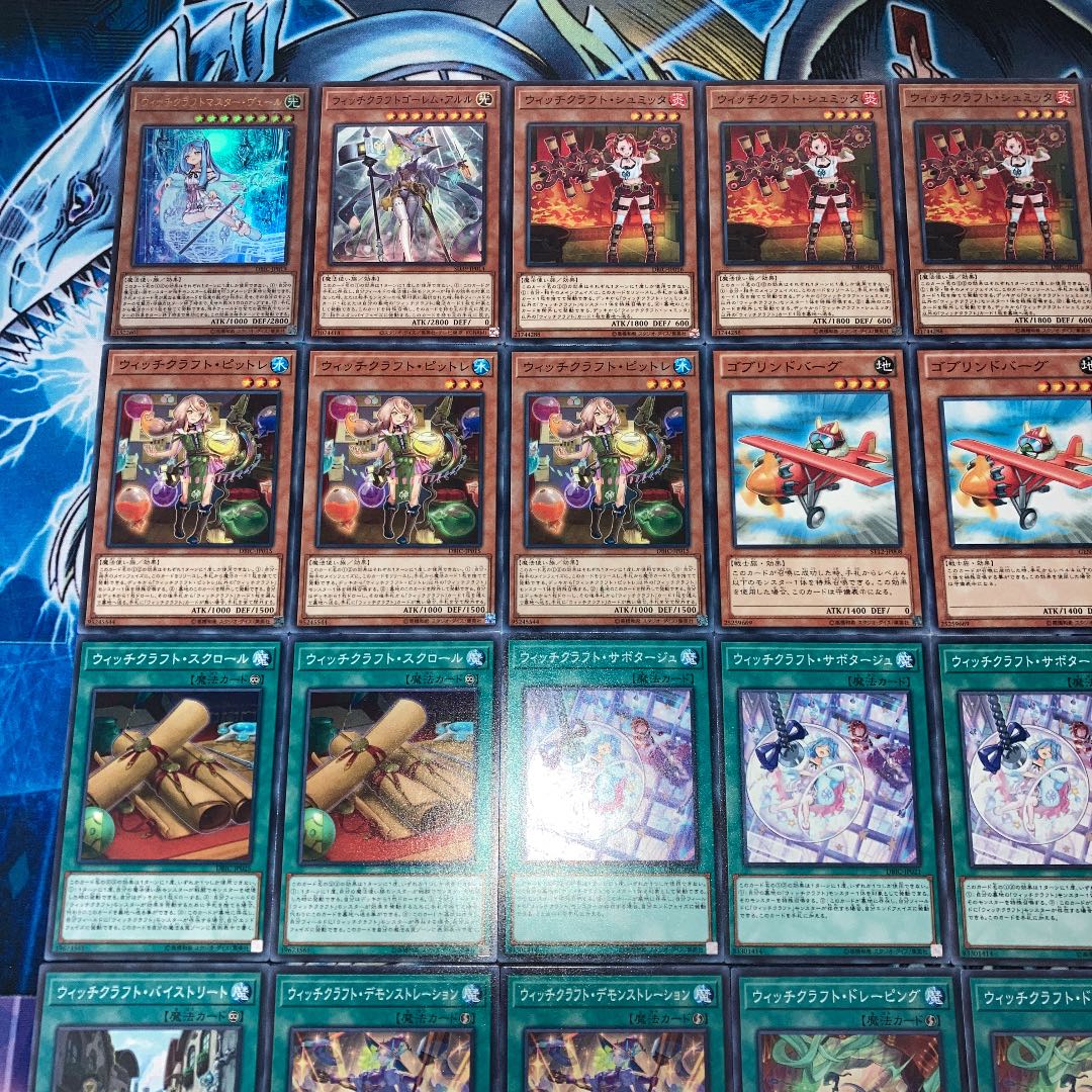 No.100 Yu-Gi-Oh! Full-scale construction! Witchcraft Deck 40 cards + 15 EX cards