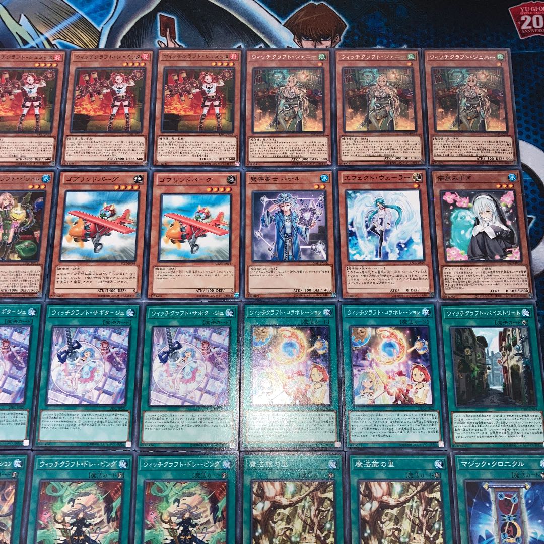 No.100 Yu-Gi-Oh! Full-scale construction! Witchcraft Deck 40 cards + 15 EX cards