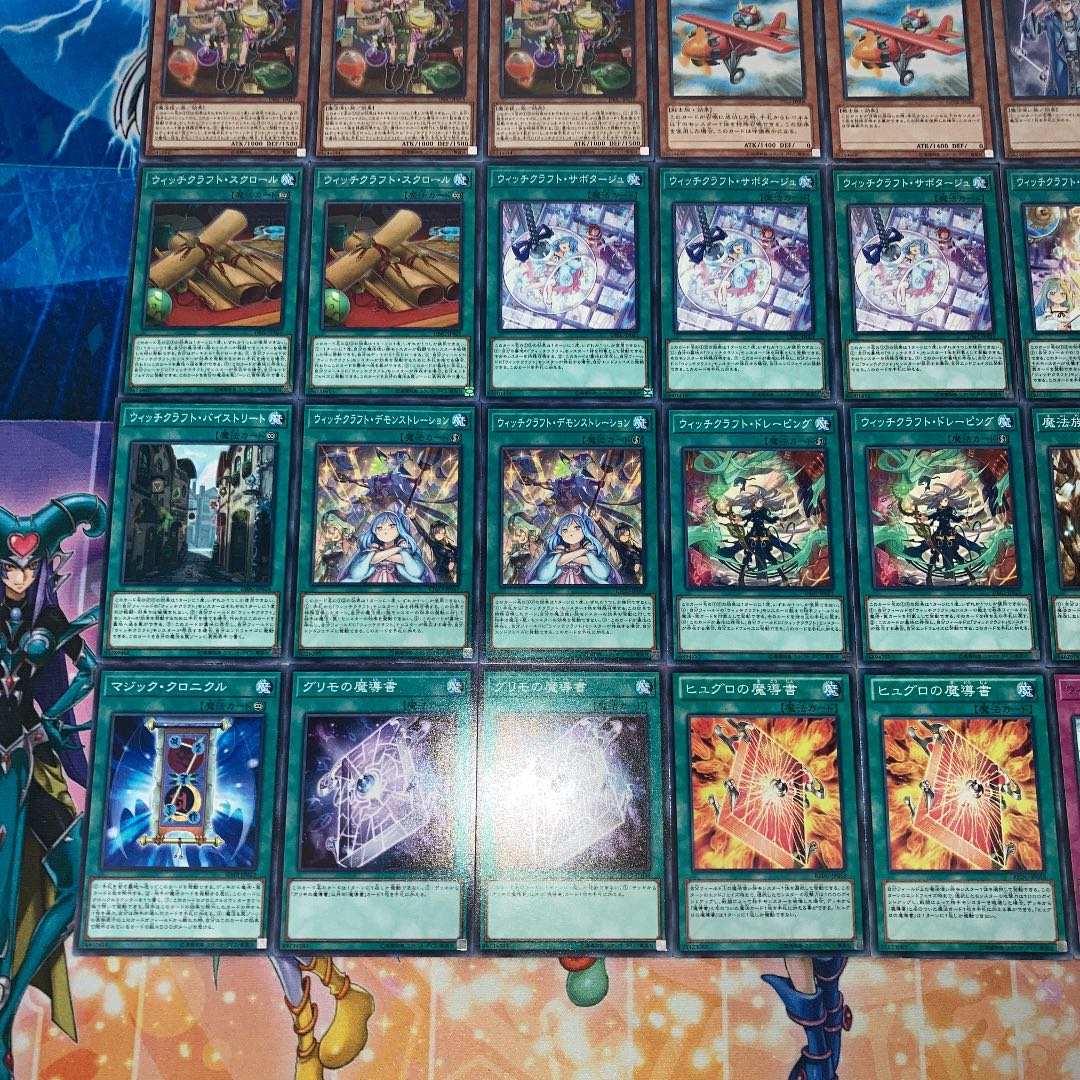 No.100 Yu-Gi-Oh! Full-scale construction! Witchcraft Deck 40 cards + 15 EX cards