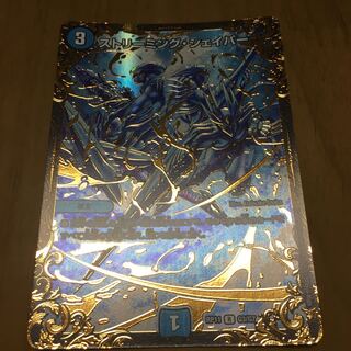 ストリーミングシェイパー ugc