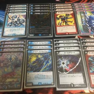 ダーツデリート　クランヴィアデリート　スリーブ付き　＋スリーブ1セット 2025年最新】クランヴィアデリートの人気アイテム - メルカリ