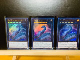 Jormungandr, Generaider Boss of Eternity