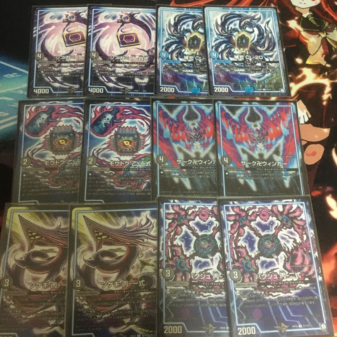 黒単t青ドラガンザーク デッキ GR付き (Used) （1752933443）| magi