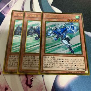 E・HEROエアーマン ゴールド