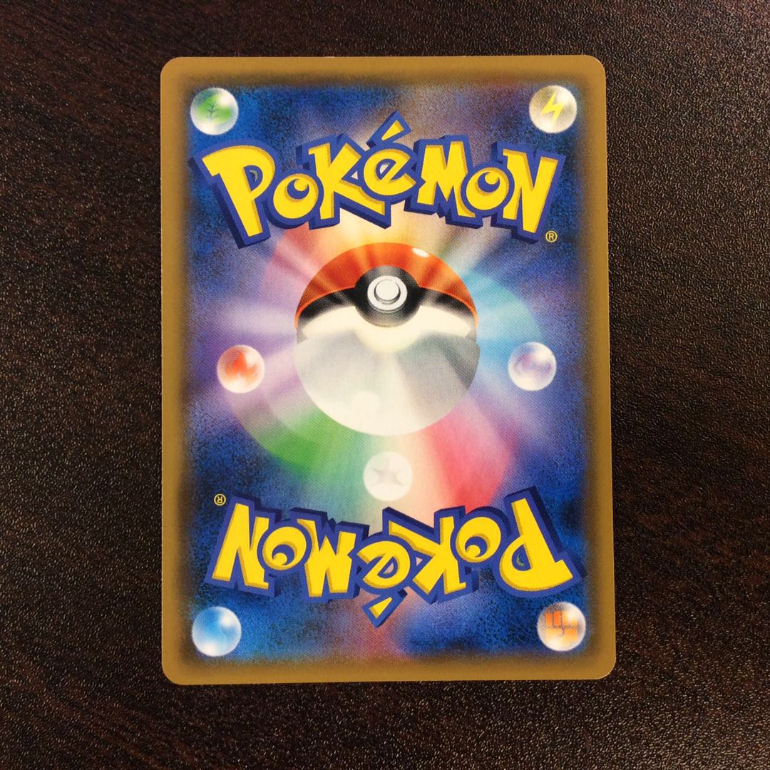 (Slight Scratches) Lucario & MelmetalGX SR 059/054