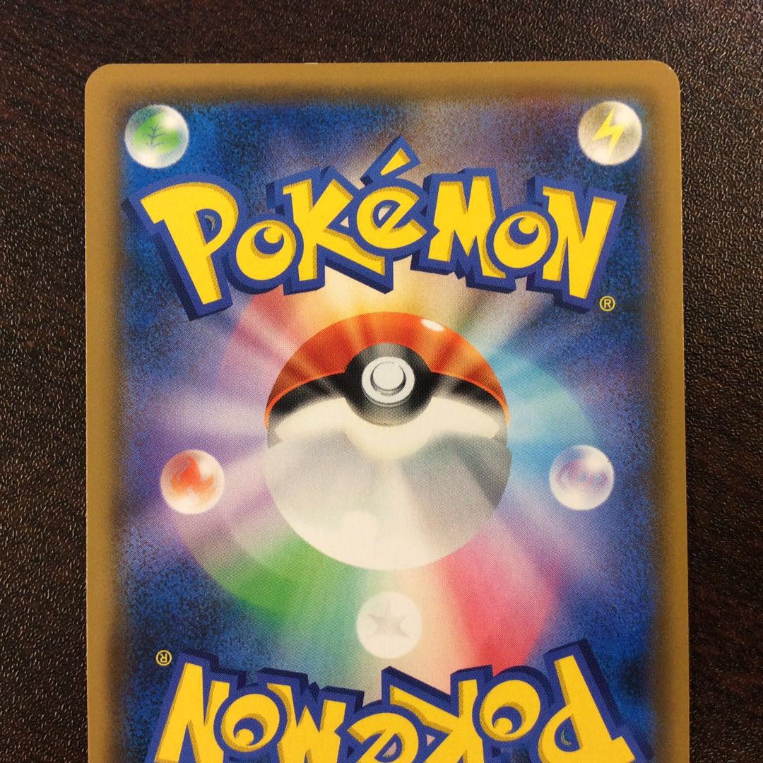 (Slight Scratches) Lucario & MelmetalGX SR 059/054