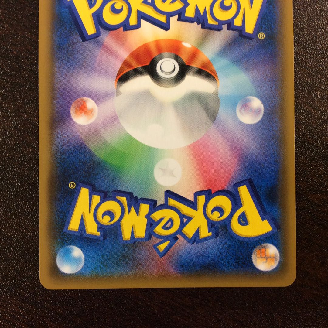 (Slight Scratches) Lucario & MelmetalGX SR 059/054