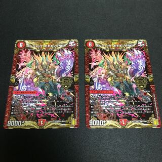 ボルシャック・モモキングNEX