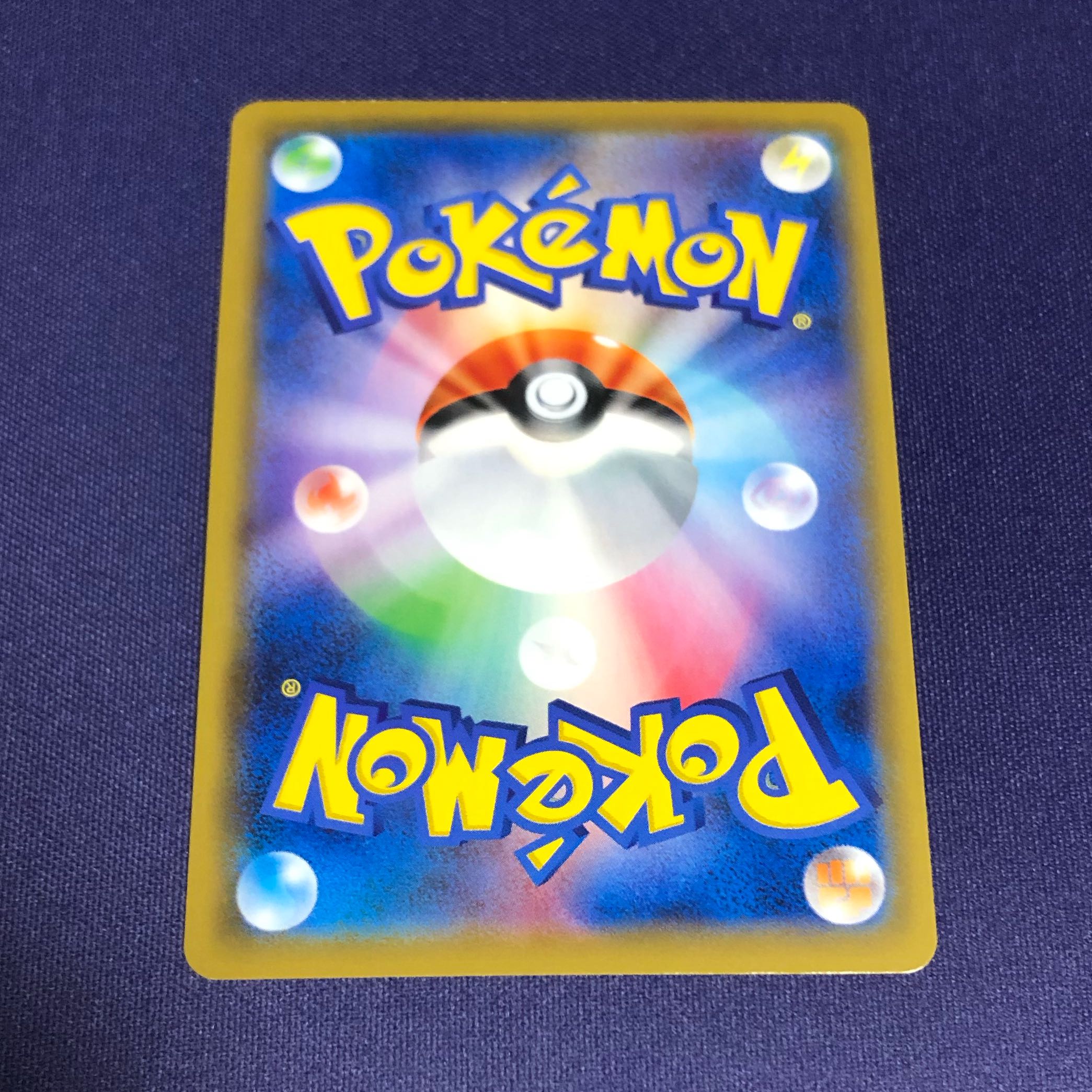 ミニマ様専用 デデンネGX SR SA 特価品