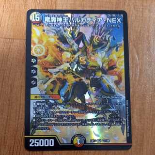 Barcadia, King of the Dragon and Demon Gods NEX