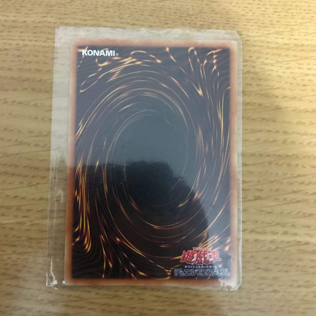 サイバードラゴンノヴァ ノーマル