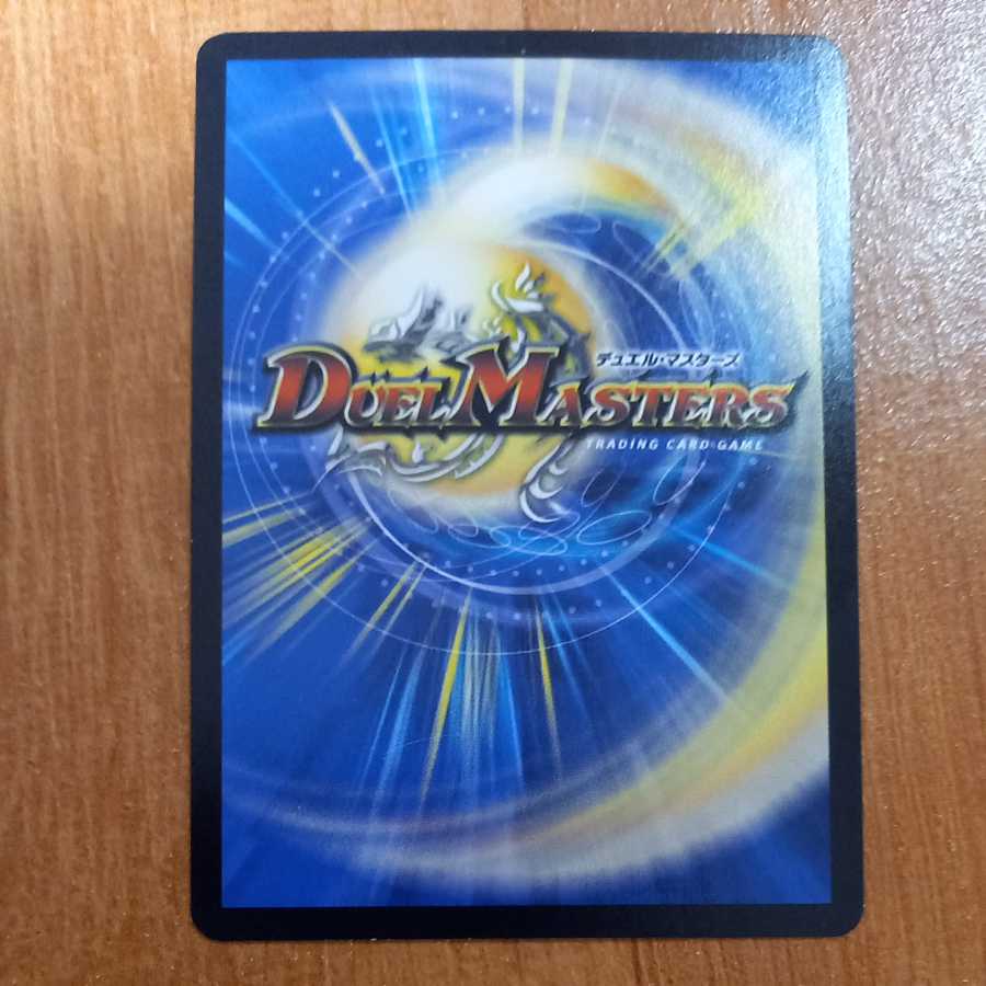 神の裏技ゴッド・ウォール(通常)